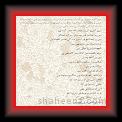 Arfan Murtaza Dewar 01 * 22.03.2008 * 554 x 819 * (87KB)